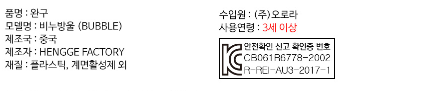 82261334498eee02377815d58d38b57f_1773793