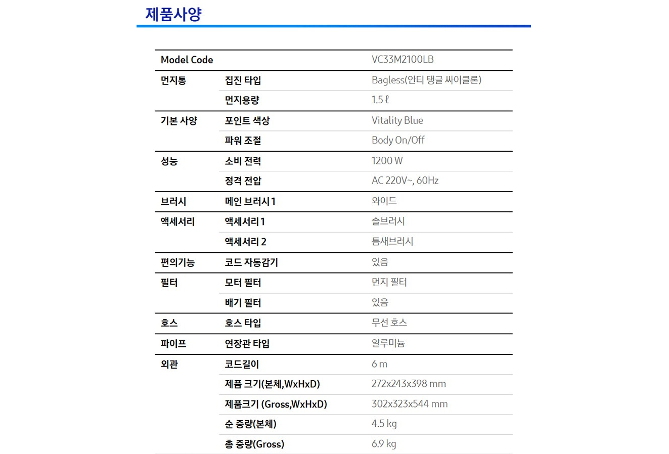 c2e1891e8ac9ebede52cc63d047c54c2_1774512