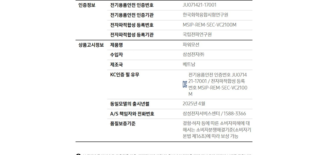 c2e1891e8ac9ebede52cc63d047c54c2_1774512