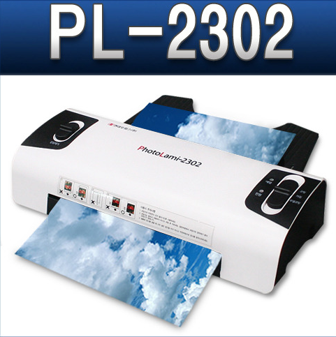 실속형 코팅기 PhotoLami-2302