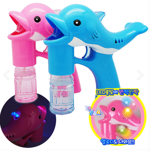 돌고래 자동버블건