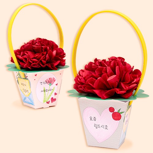 종이카네이션꽃 싱글컵만들기 10세트