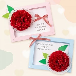 종이카네이션 파스텔액자 10개