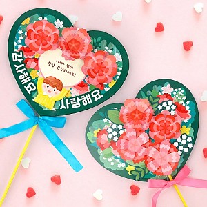 빅 하트 카네이션 응원봉  10개