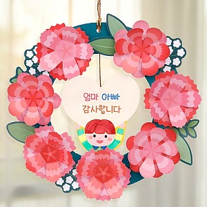 카네이션 리스 -10개