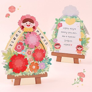 카네이션 화환 카드-10개