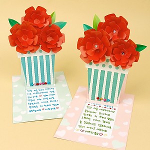 당기는 카네이션 화분 카드 10세트