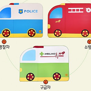 교통안전 영역세트 / 경찰차, 구급차, 소방차 (매트)